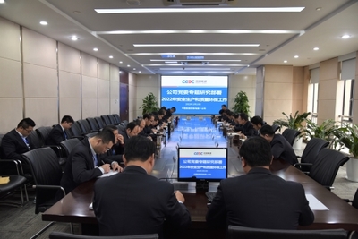 中國能建安徽電建一公司 黨委專題研究部署年度安全生產(chǎn)、質(zhì)量、環(huán)保重點(diǎn)工作