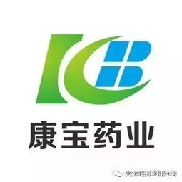 憶往昔搏擊風(fēng)雨，展未來(lái)壯大基業(yè)——安徽康寶藥業(yè)五周年慶典活動(dòng)紀(jì)實(shí)